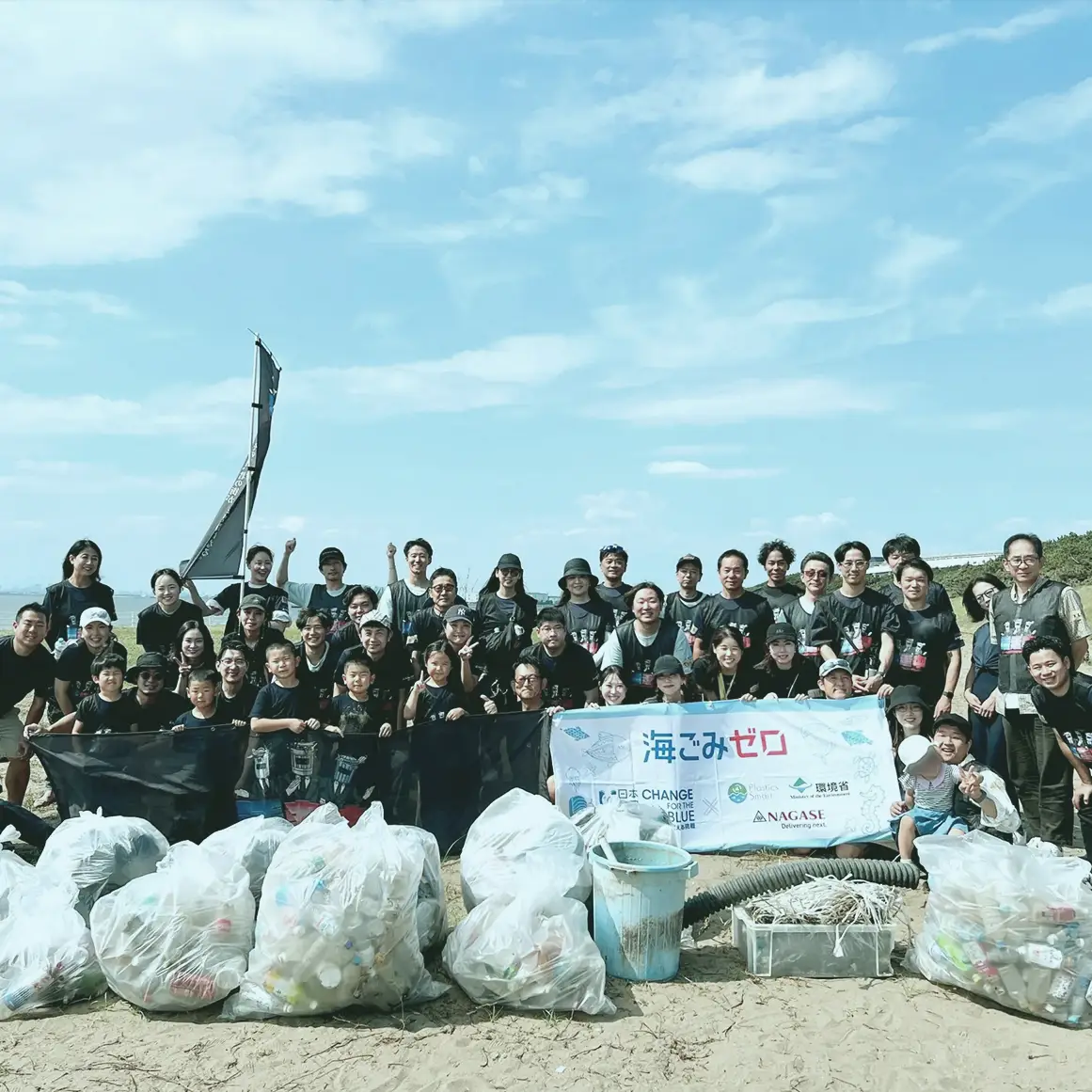 サステナビリティ