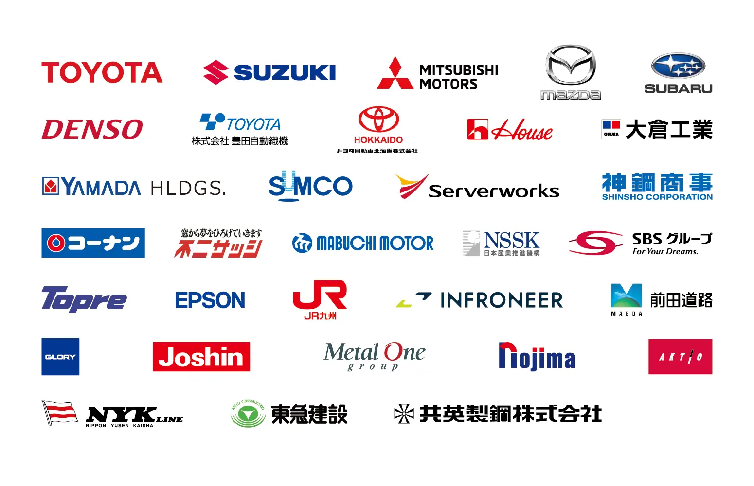 導入企業様ロゴ