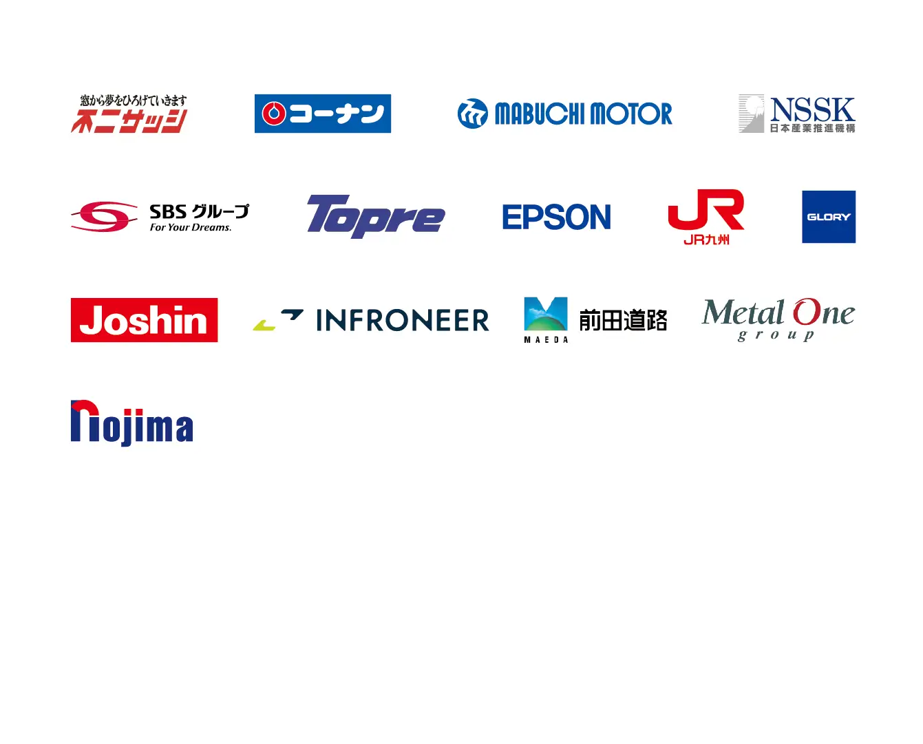 導入企業様ロゴ