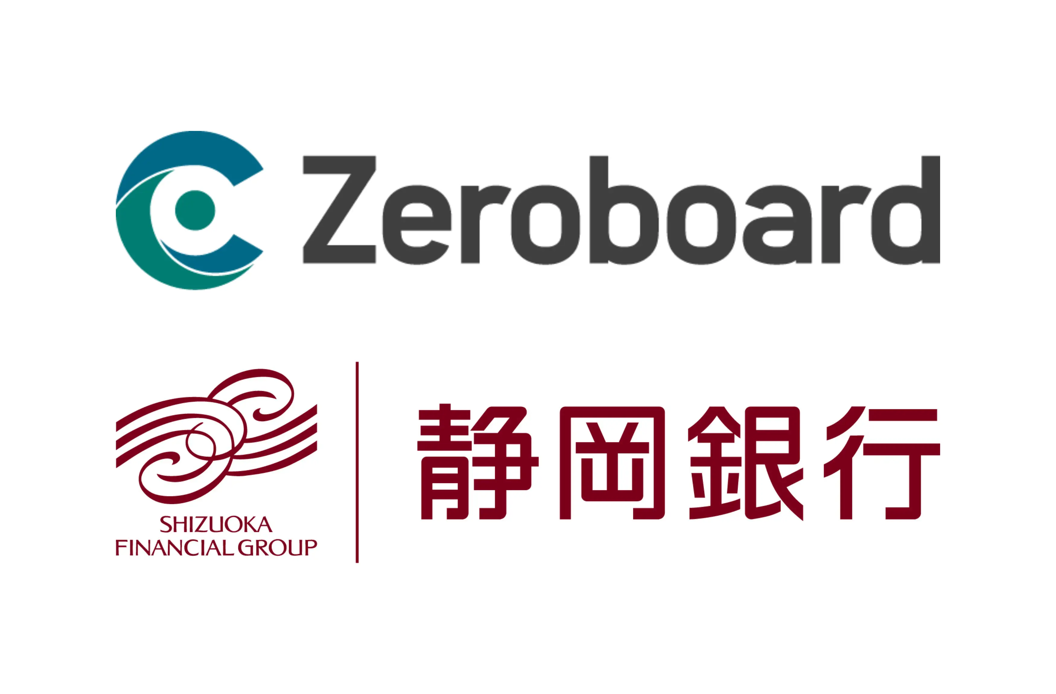静岡銀行が「Zeroboard」のホワイトラベル製品『しずおかGXサポートZ』を法人顧客へ提供開始