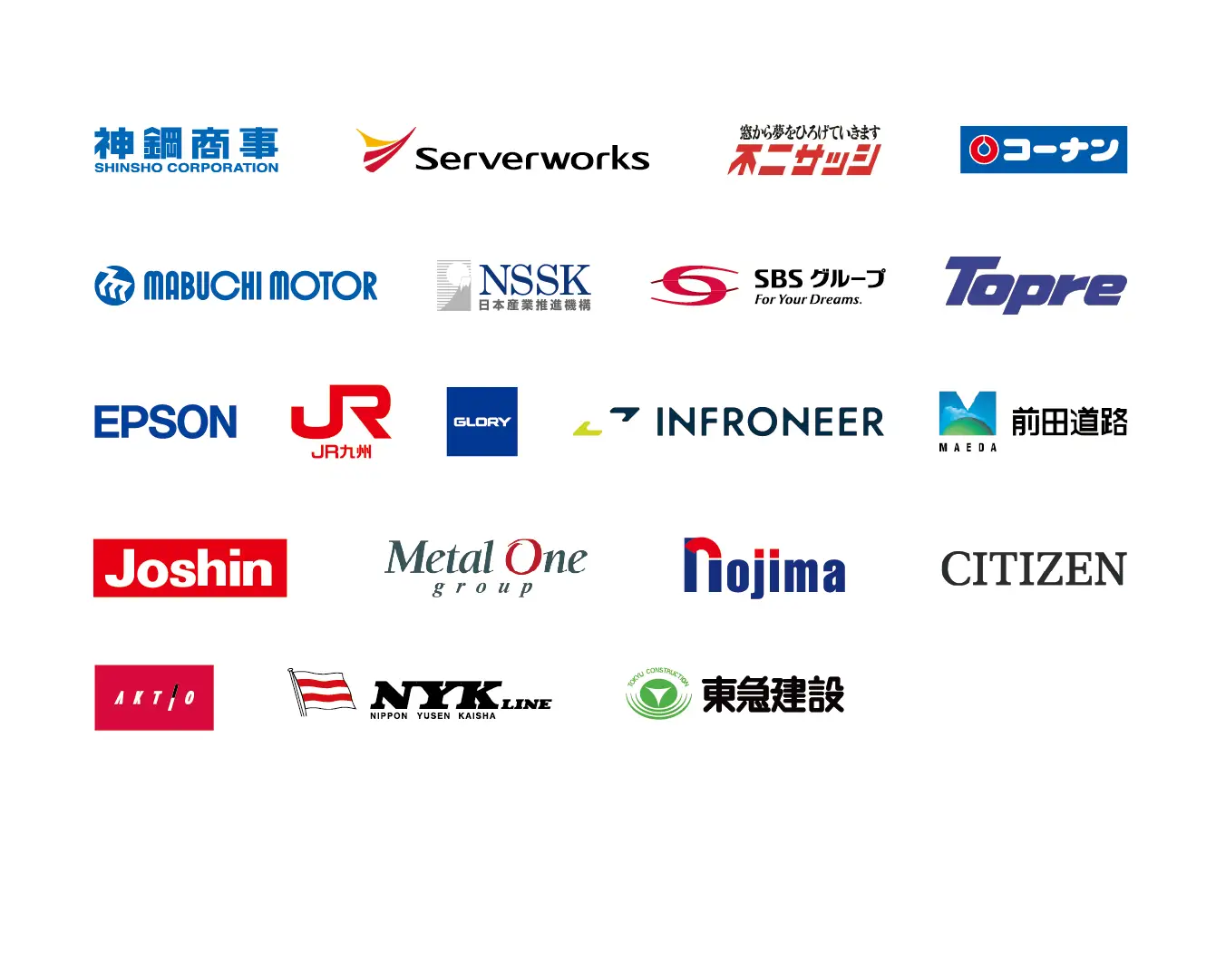 導入企業様ロゴ