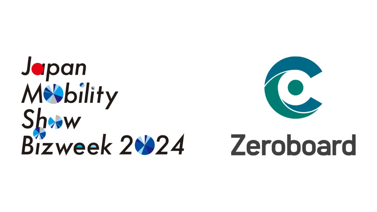 ゼロボード、Japan Mobility Show Bizweek 2024に出展