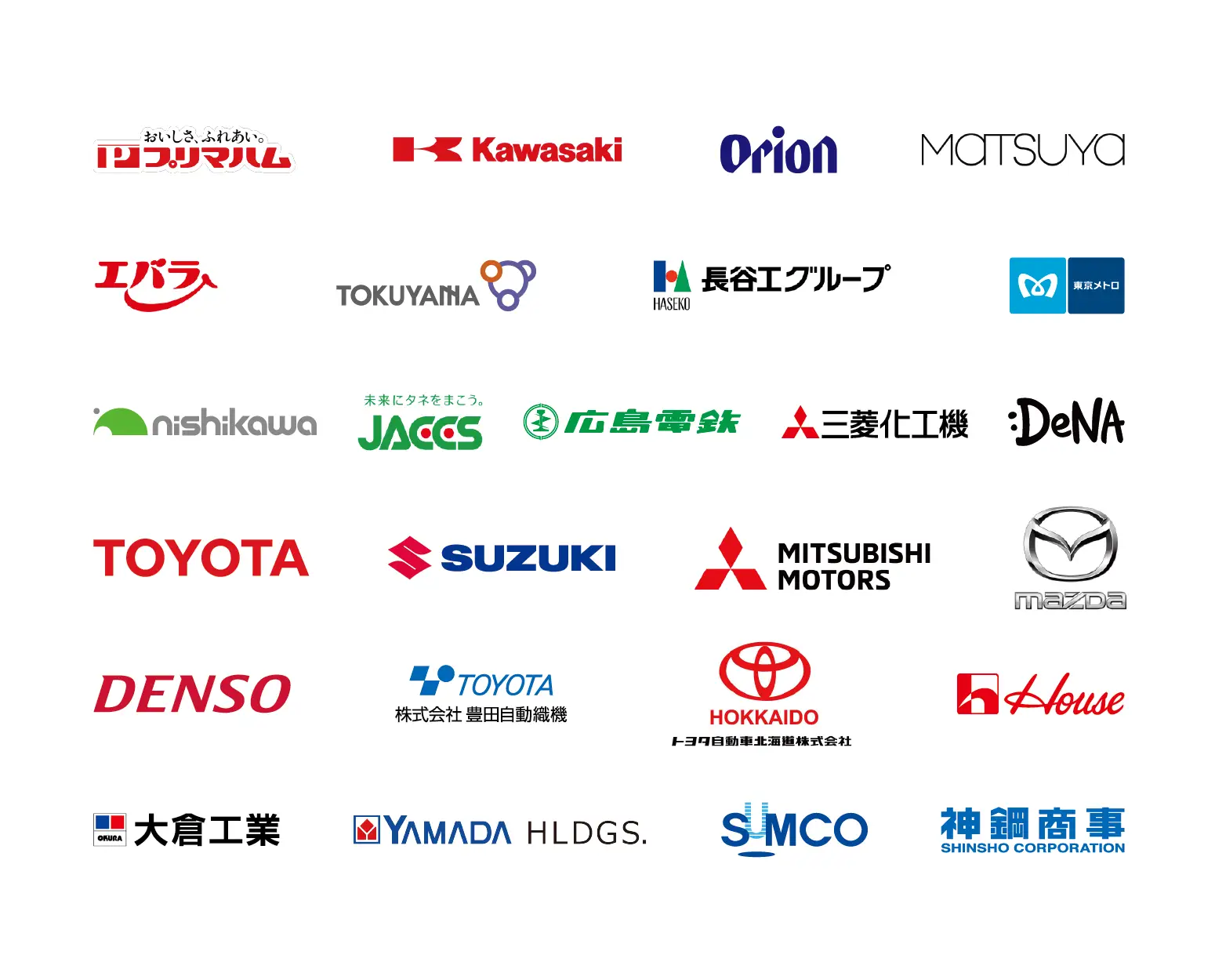 導入企業様ロゴ