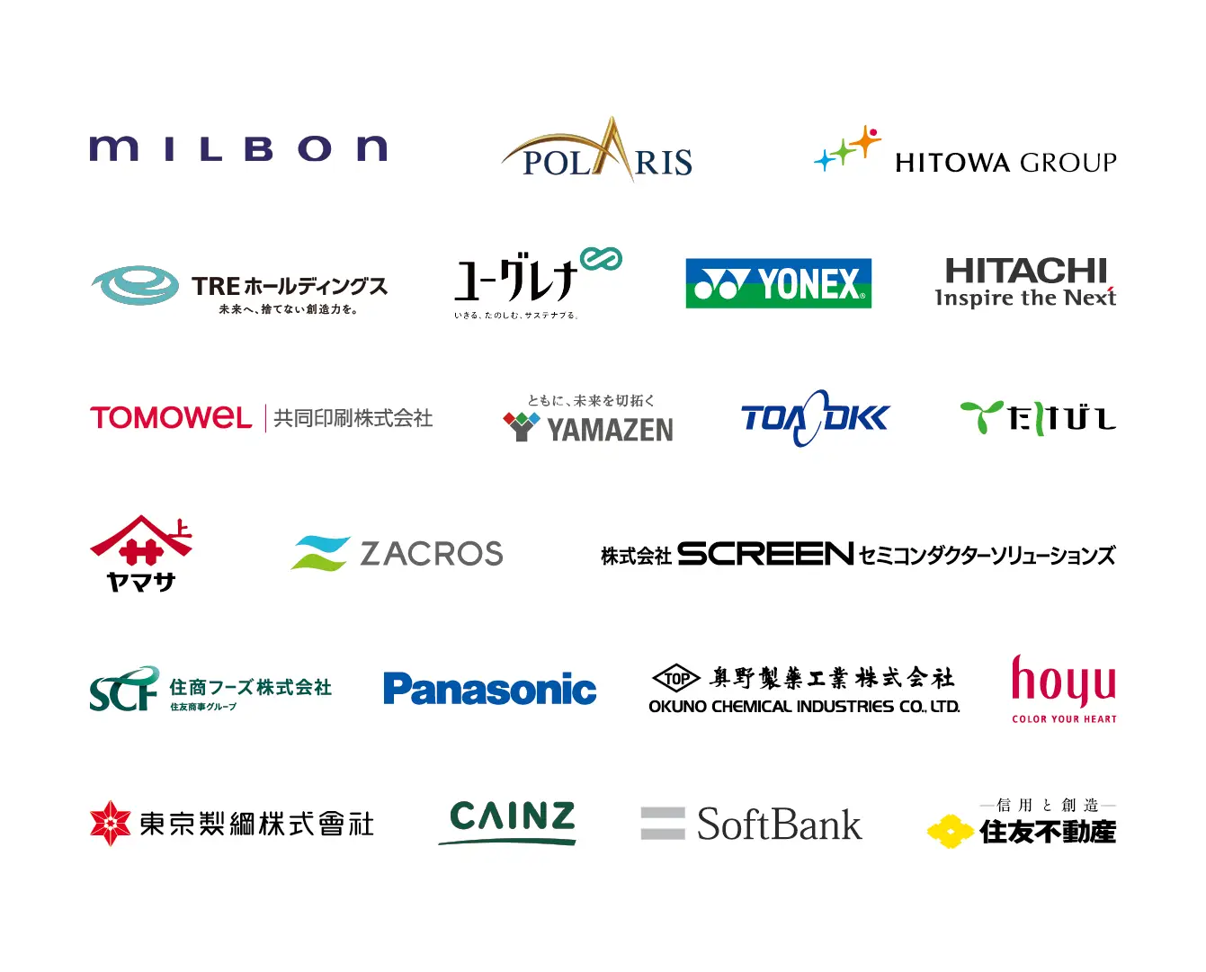 導入企業様ロゴ