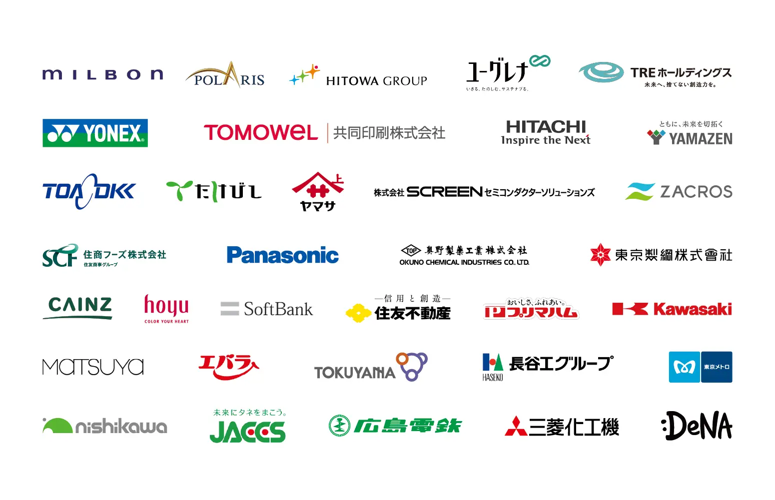 導入企業様ロゴ