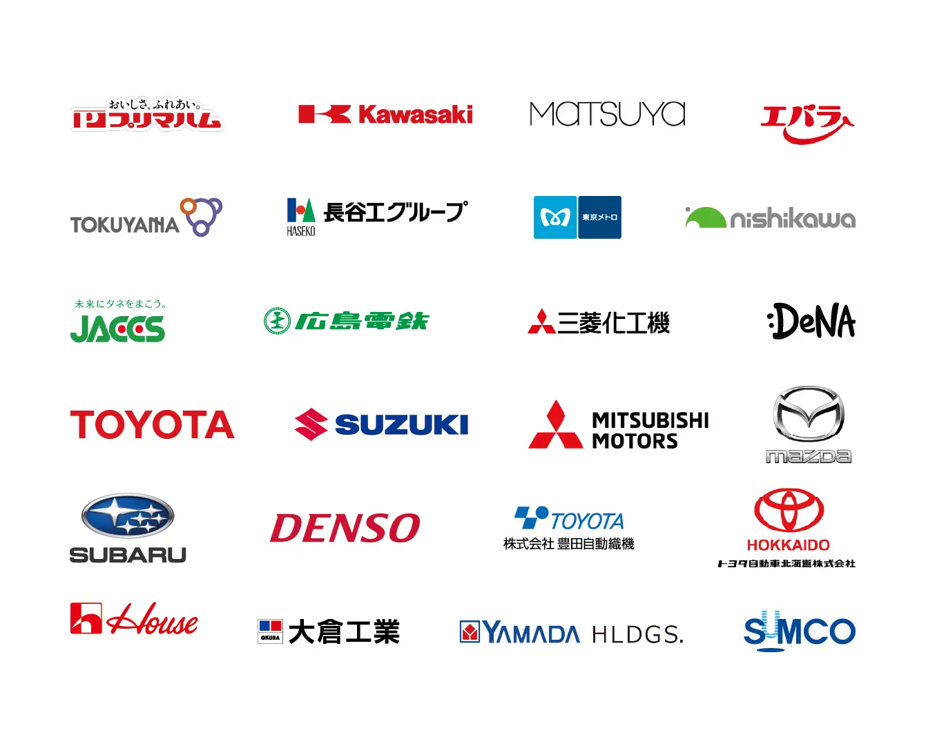 導入企業様ロゴ
