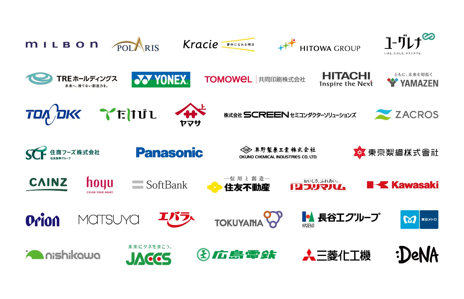 導入企業様ロゴ