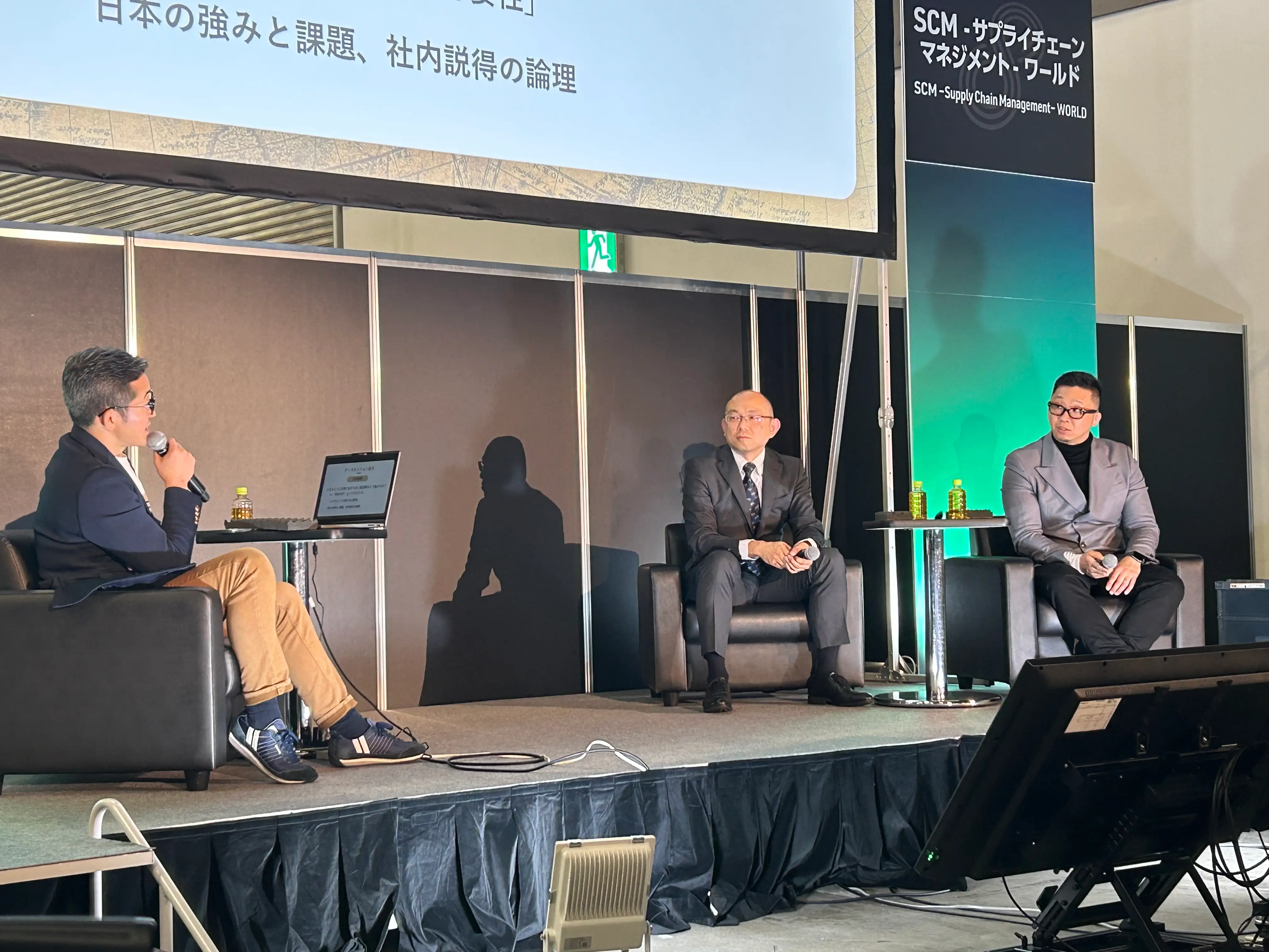 渡慶次道隆が「第25回 SMART ENERGY WEEK【春】」 サプライチェーンマネジメントワールド特別講演に登壇