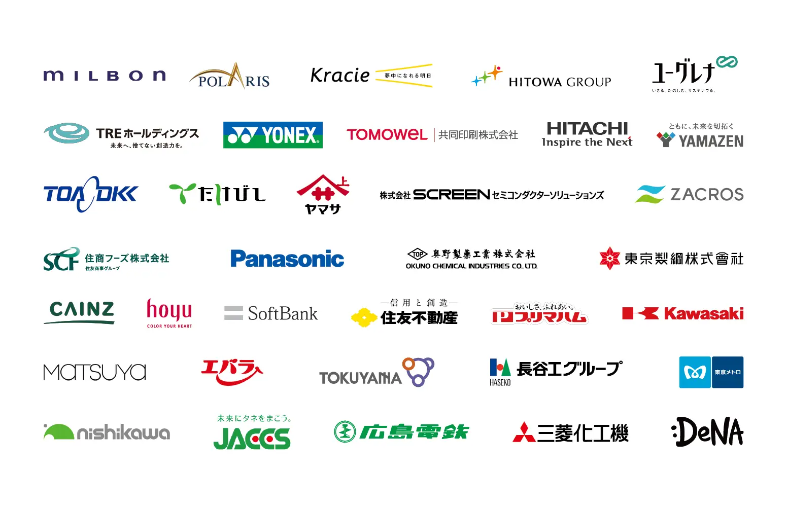 導入企業様ロゴ