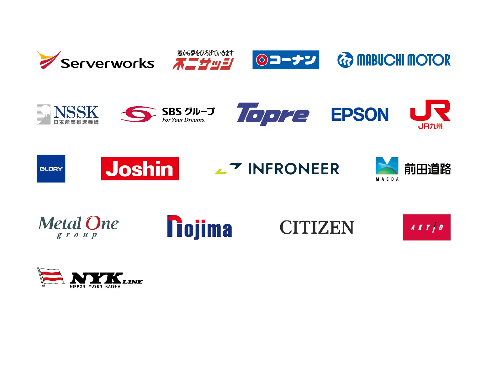 導入企業様ロゴ
