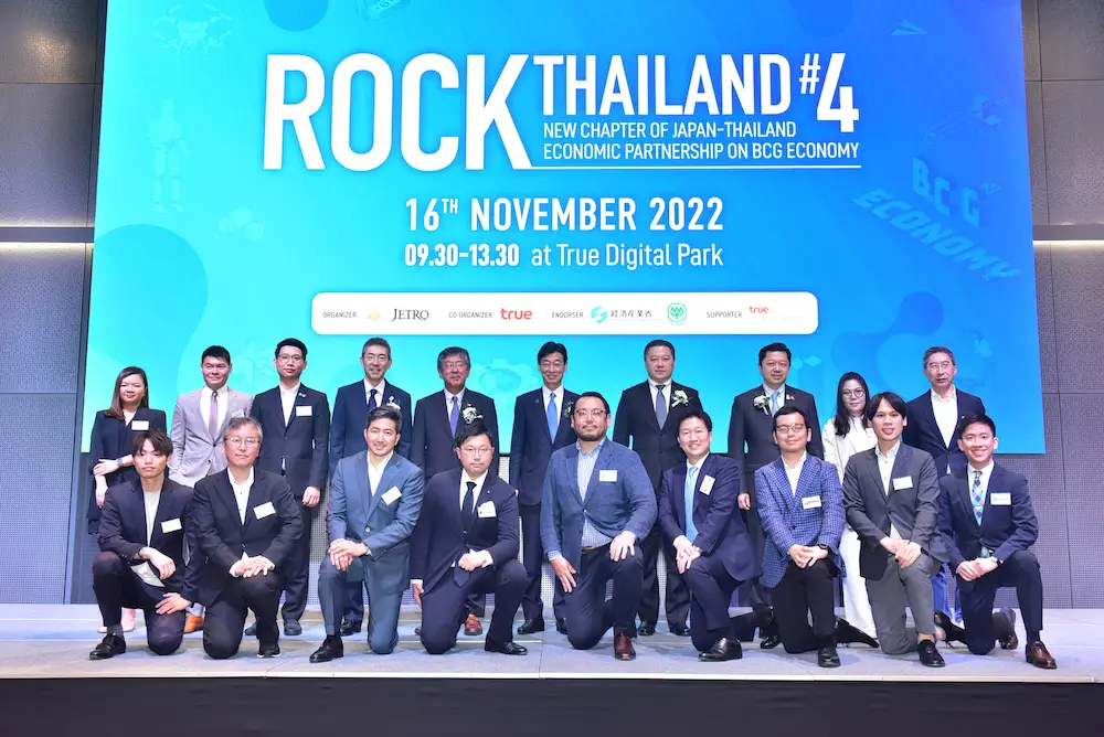 ゼロボード代表 渡慶次が、在タイ日本大使館などが主催し、タイ財閥が共催するイベント「Rock Thailand #4」の講演に登壇