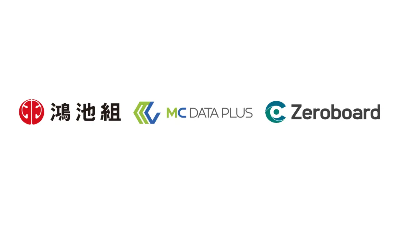 鴻池組、ＭＣデータプラスおよびゼロボードが3社共同による建設現場の温室効果ガス算定のDX化に向けた取り組みを開始