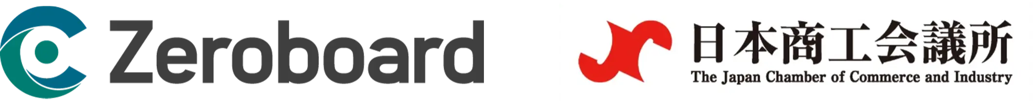 ゼロボード、日本商工会議所の「商工会議所CO2見える化サポート『見えサポ』」に参画　同時に日本商工会議所が自社算定ツールとして「Zeroboard」を導入
