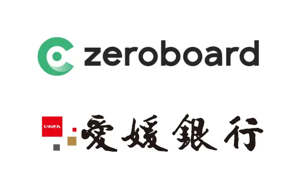 ゼロボード、愛媛銀行と脱炭素経営支援に向けた業務提携を締結