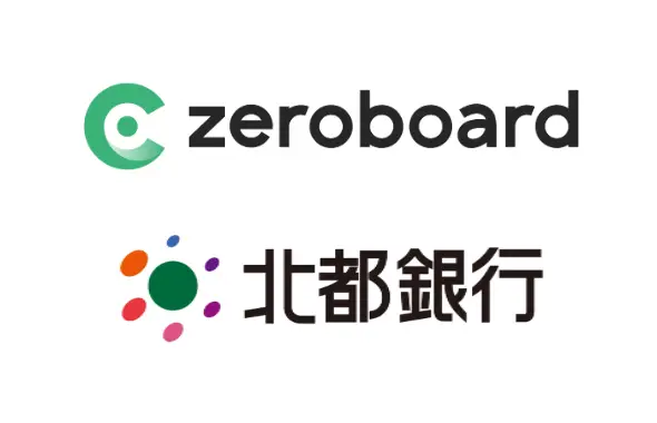 ゼロボード、北都銀行と脱炭素経営支援に向けた業務提携を締結