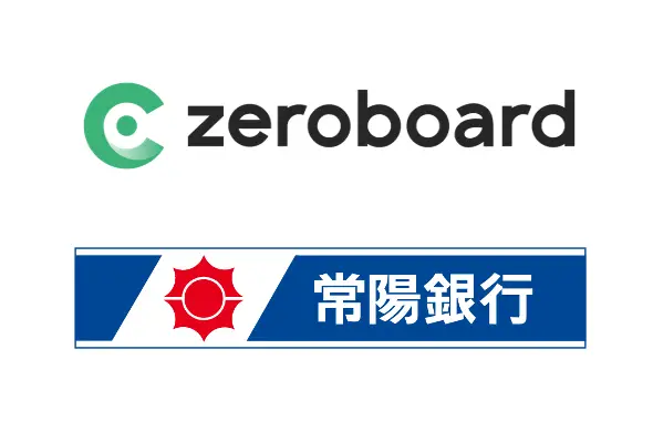 ゼロボード、常陽銀行と脱炭素経営支援に向けた業務提携を締結