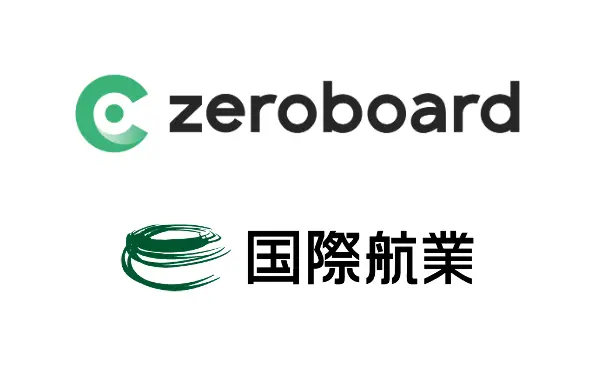 ゼロボードと国際航業がTCFD開示対応をはじめとした経営戦略策定の支援に向け協業開始