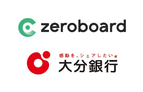 大分銀行が脱炭素経営支援に向け「zeroboard」の取り扱いを開始