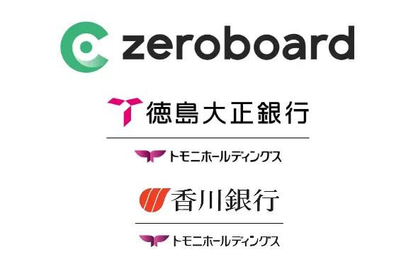 トモニホールディングスグループが脱炭素経営支援に向け「zeroboard」の取扱いを開始