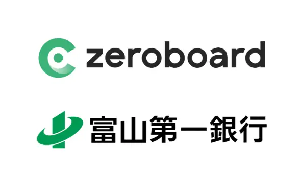 富山第一銀行が脱炭素経営支援に向け「zeroboard」の取扱いを開始