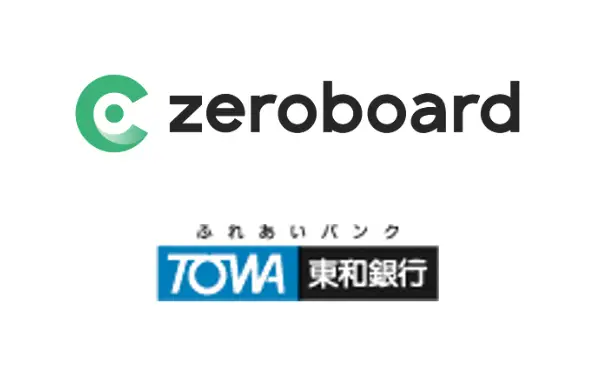 東和銀行が脱炭素経営支援に向け「zeroboard」の取扱いを開始