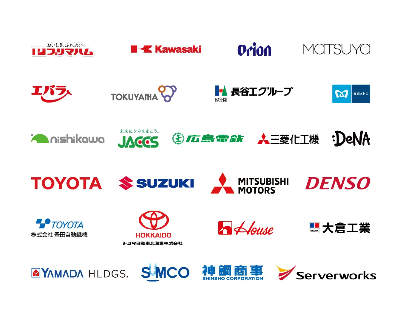 導入企業様ロゴ