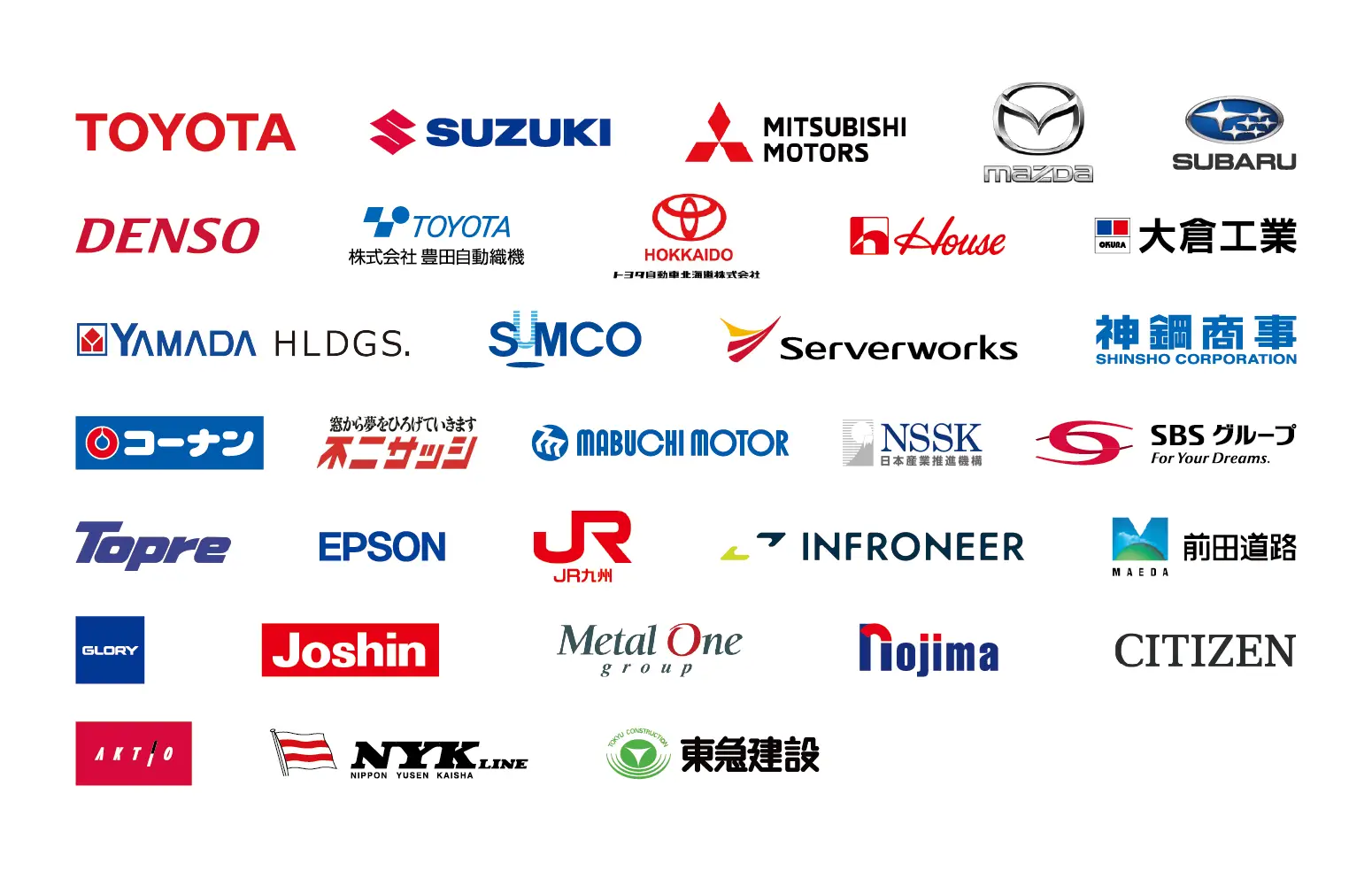 導入企業様ロゴ