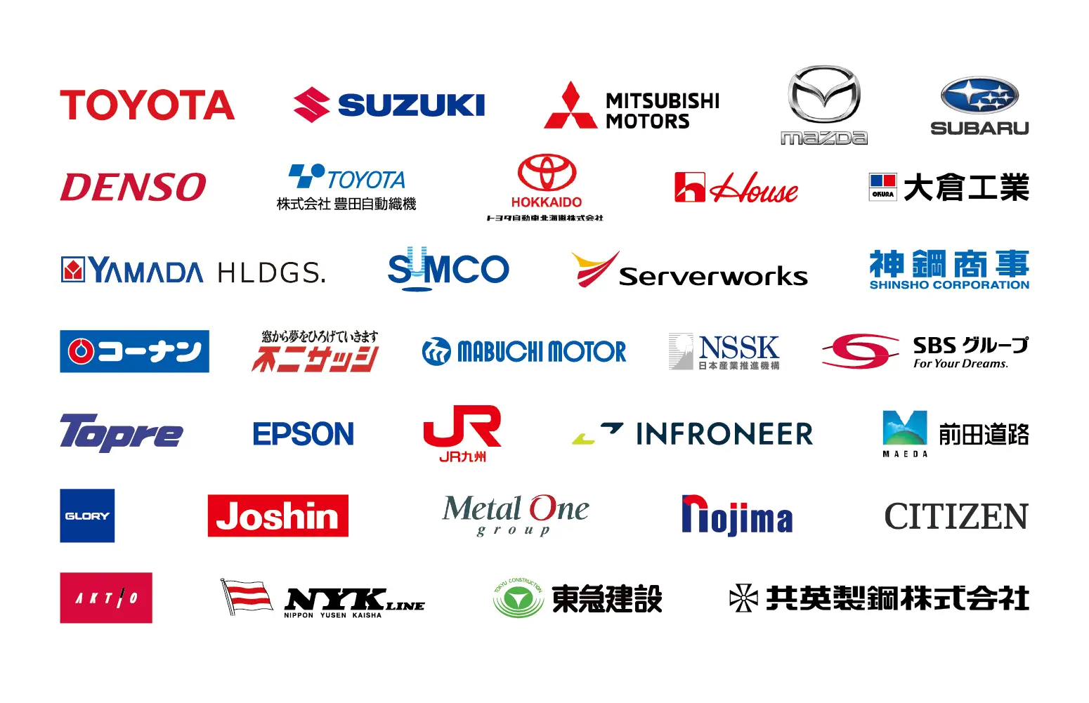 導入企業様ロゴ