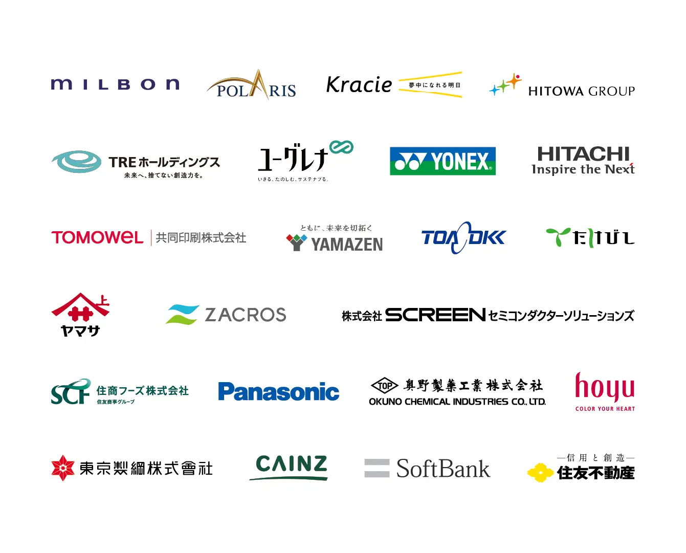 導入企業様ロゴ