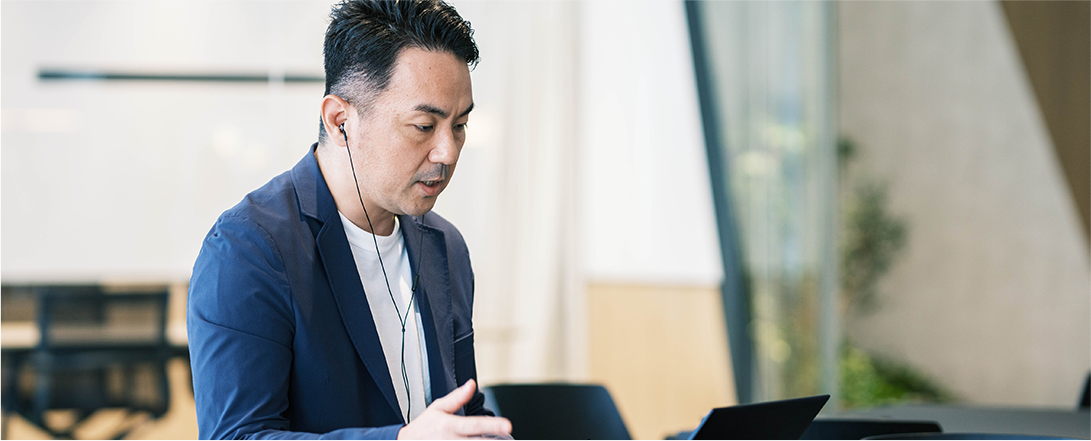 導入・運用支援、コンサルティング